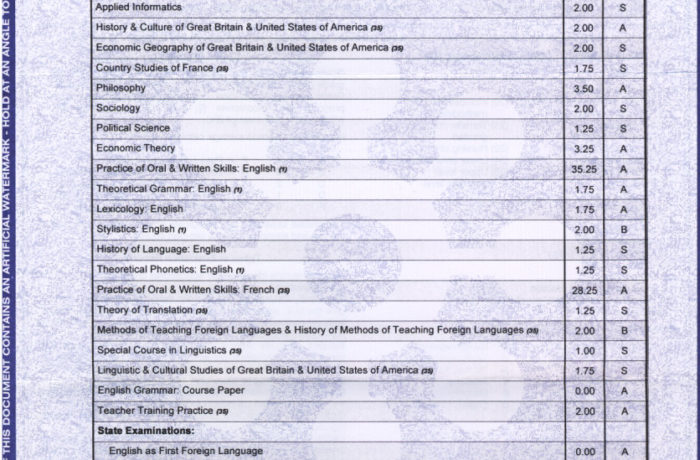 University Diploma Evaluated by ECE 2